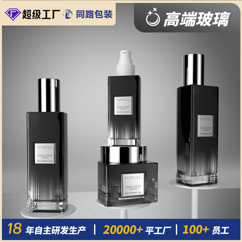 Manufacturer supplies cosmetic glass bottle suit packaging material 120ml lotion essential oil press bottle 50g cream bottle