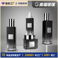 Manufacturer supplies cosmetic glass bottle suit packaging material 120ml lotion essential oil press bottle 50g cream bottle