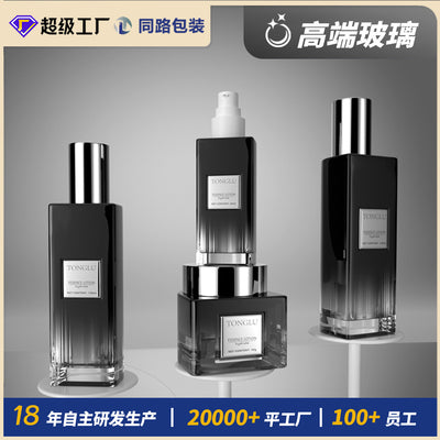 Manufacturer supplies cosmetic glass bottle suit packaging material 120ml lotion essential oil press bottle 50g cream bottle