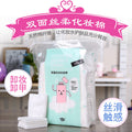 Kupin 050 premium pure cotton makeup pads - double-sided hemmed, quilted, and extra thick. 222 count, lint-free