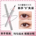 Wodwod ultra-fine eyeliner pen for women - beginner-friendly, waterproof, sweat-proof, smudge-proof, lower lash eyeliner