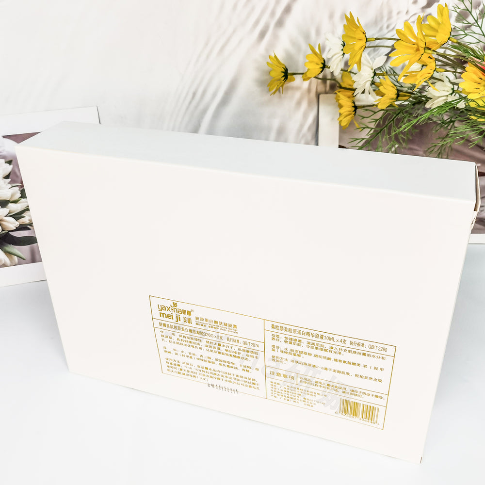 collagen rejuvenating gel kit hydrating firming moisturizing facial care 6-piece beauty salon set