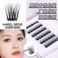 5d glue-free false eyelashes 0.03 natural soft baby curved velvet eyelashes flat factory personalized