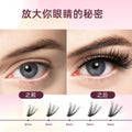 self-grafted eyelash book set, thick and curled false eyelashes, large capacity 80p100p european and american eyelashes