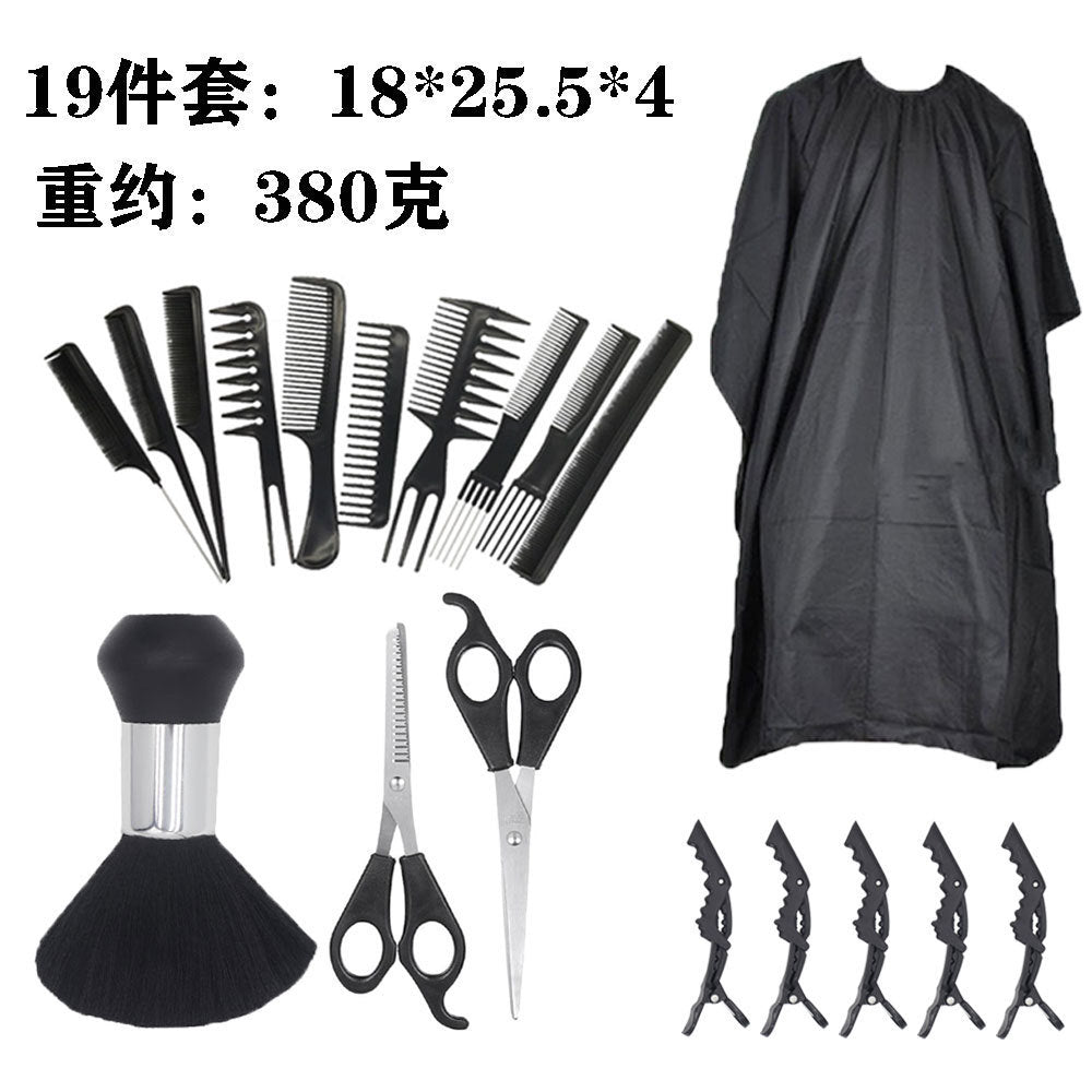 Comb, cloth, cloak, scissors, hairpin, 20-piece hairdressing tool suit, hairdressing tool, hair dyeing and baking oil supplies, hair brush