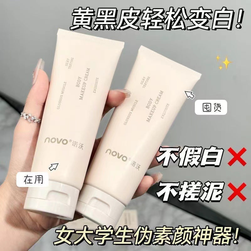 Novo niacinamide brightening body cream moisturizing, refreshing, moisturizing, waterproof, anti-sweat, non-stick powder, can be used all over the body