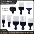 Fist long steel needle comb hairdressing styling hair cutting dyeing metal stainless steel insert comb oil head comb cross-border wholesale