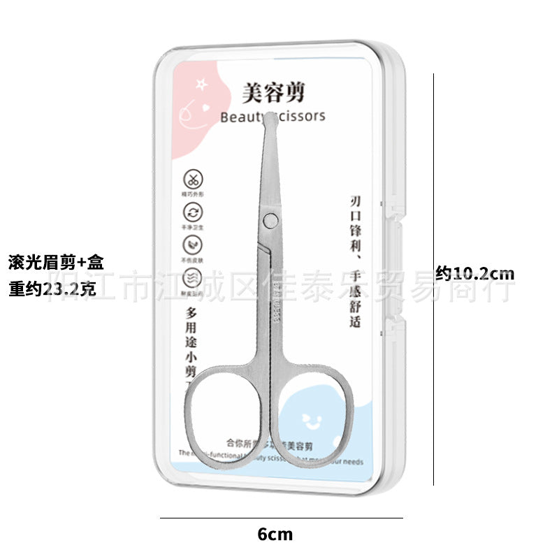 Stainless steel nose hair scissors eyebrow trimmer scissors women's beauty scissors makeup eyebrow scissors small eyebrow razor tool full set wholesale
