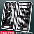 19-piece nail care set - complete stainless steel nail clipper kit with cuticle nippers, earwax removal tool, and manicure tools for ingrown toenail treatment