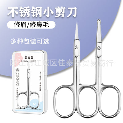 Manufacturer stainless steel elbow russian style dead skin scissors pre-treatment cuticle eyebrow trimming scissors pointed manicure scissors