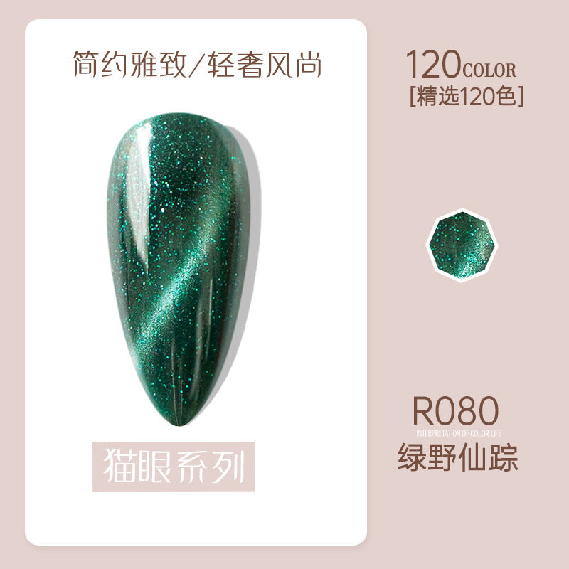 Risyal nail polish gel 7.3ml nail polish ice transparent cat eye gel nude barbie gel cross-border hot style