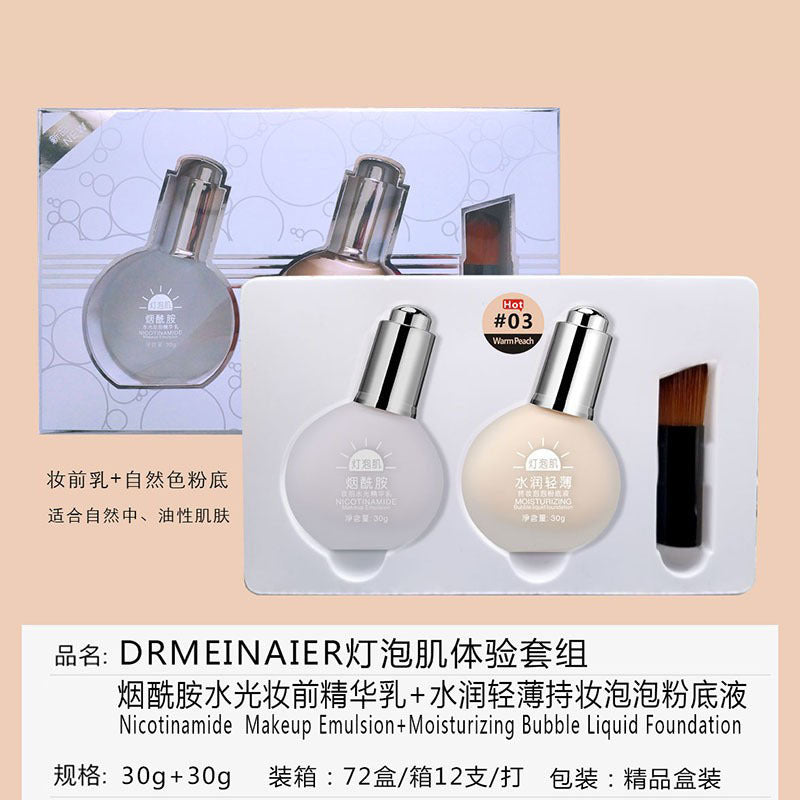 export bubble foundation - skin nourishing, hydrating, and moisturizing "little light bulb" foundation for a natural nude look