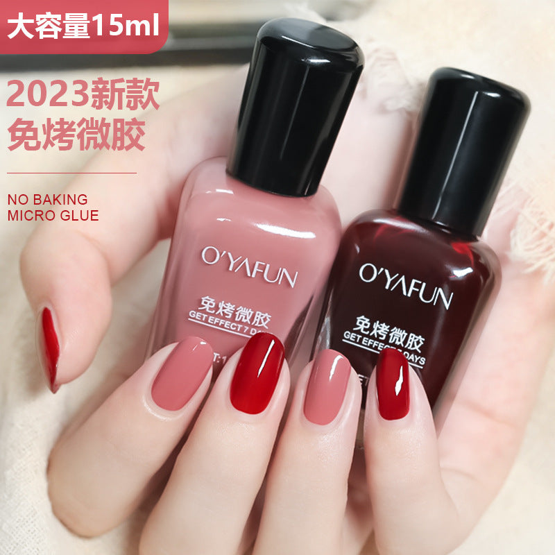 No-bake, quick-drying nail polish, long-lasting, transparent, non-tearable, non-peelable, nutritious, oily manicure, nail polish for summer