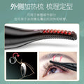 Electric eyelash curler - 3 temperature settings, eyelash perm curler, heated eyelash curler, rechargeable, hot-selling cross-border product