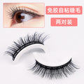 2 pairs of glue-free false eyelashes, one piece, european and american thick small round box, black stem eyelashes, temperature-sensitive self-adhesive replacement strips