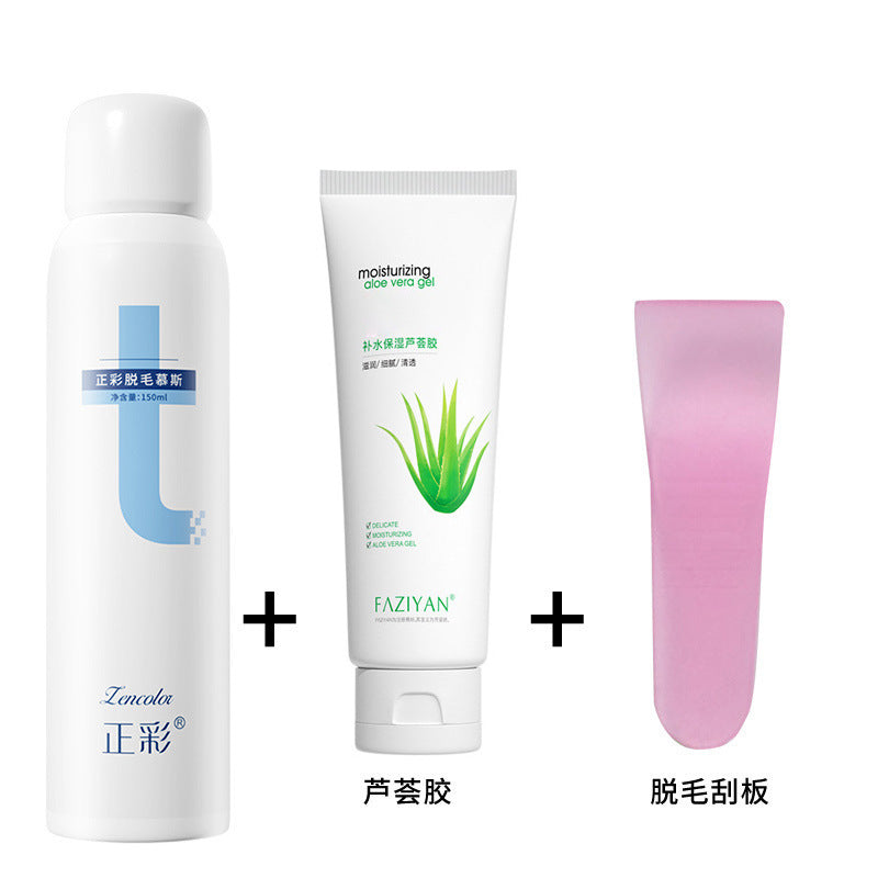 Gentle and painless hair removal mousse spray, underarm hair, leg hair, whole body hair removal cream, manufacturer wholesale hair removal kit