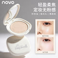 Makeup novo cloud mist oil control lock makeup powder setting makeup concealer long-lasting waterproof no powder no makeup foundation
