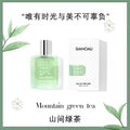 Pure gardenia first impression in stock new arrival women's perfume long-lasting light fragrance 30ml mountain green tea one piece dropshipping