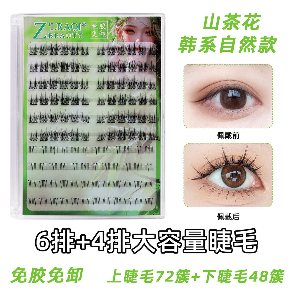 Carefully selected* glue-free fake eyelashes for women nature self-adhesive sunflower artificial fox eyelashes full series of maternal feel