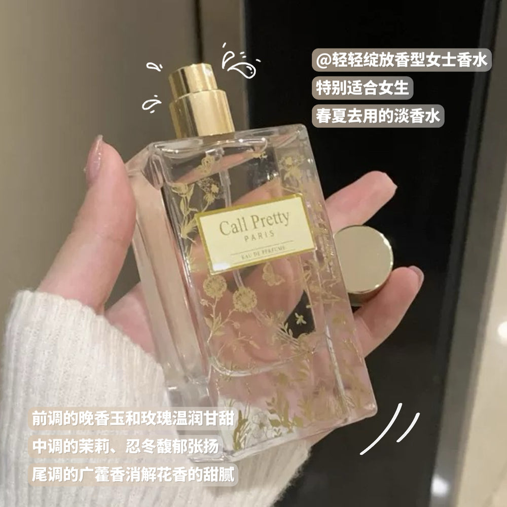 Huanmeiyan gently blooms perfume, long-lasting fresh and light fragrance, rose and jasmine fragrance, affordable niche style women's perfume