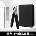 Large opening nail clipper, oblique tip, high-end original anti-splash, single armored groove nail clipper, thick toenail pliers