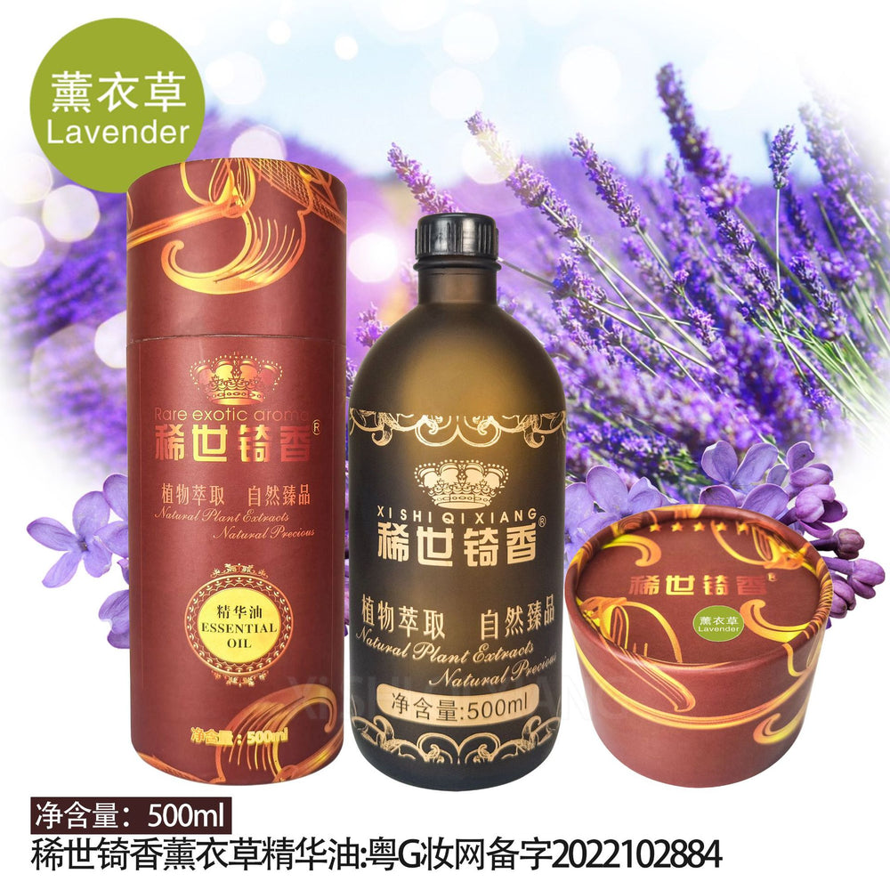Rare qixiang chamomile essential oil eye repair essential oil full body massage open back ginger cylinder essential oil 500ml