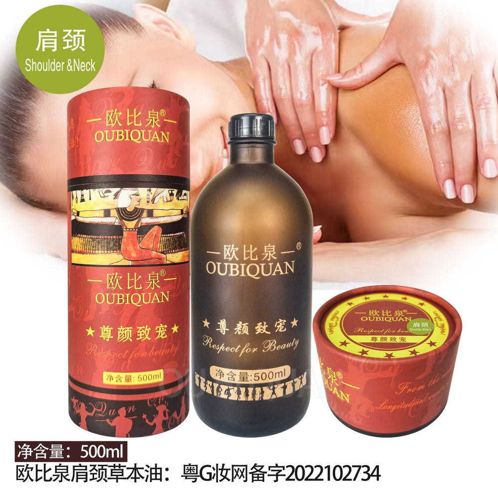 Obiquan aromatherapy rose essential oil beauty salon line essential oil full body back oil massage beauty moisturizing oil 500ml