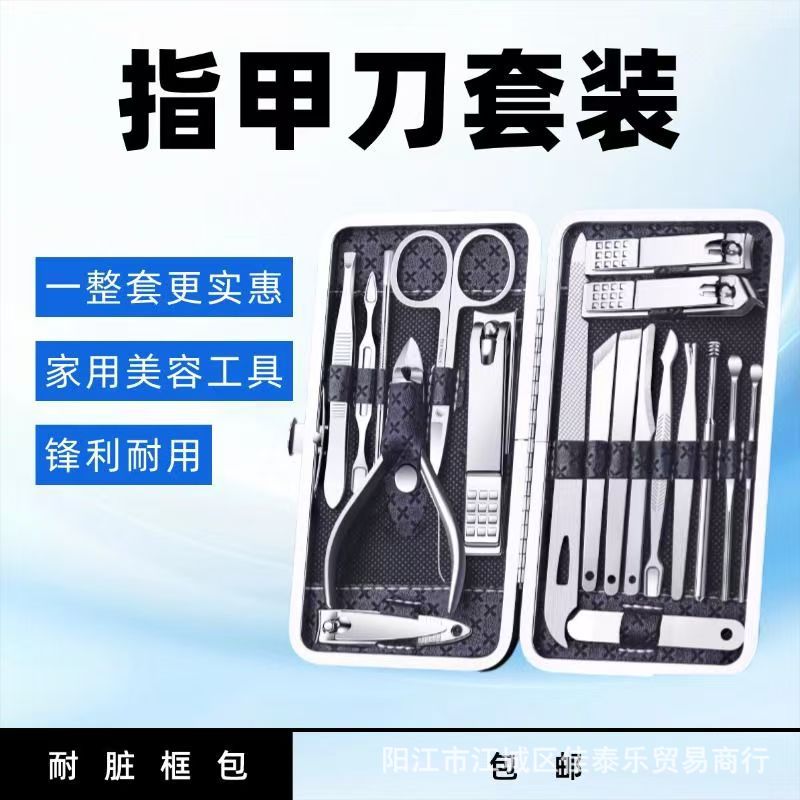 19-piece nail care set - complete stainless steel nail clipper kit with cuticle nippers, earwax removal tool, and manicure tools for ingrown toenail treatment