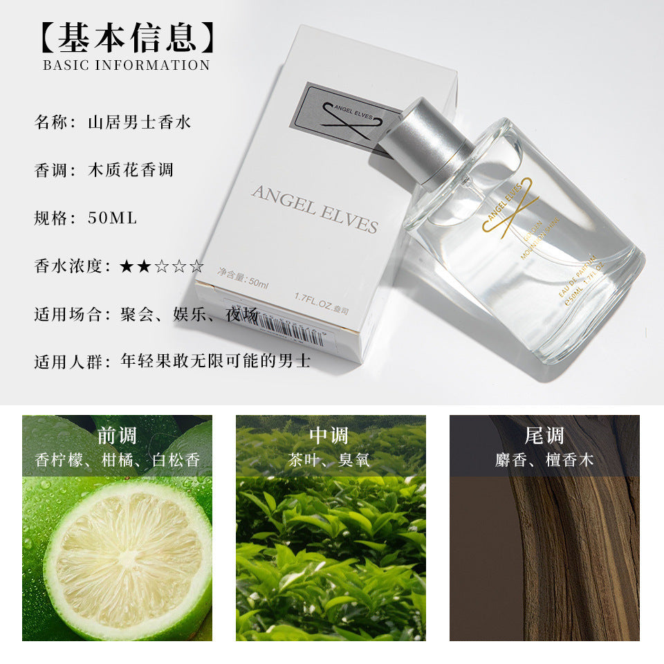 Men's perfume cologne - azure gentleman's elegance, sandalwood, classic style, fresh, long-lasting, light fragrance - viral tiktok men's perfume