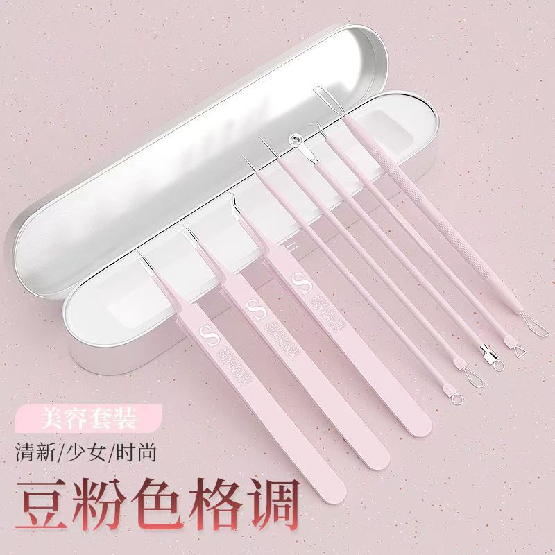 Manufacturer's ready-made pink stainless steel acne needle acne needle cell clip to remove acne blackhead suit acne acne needle