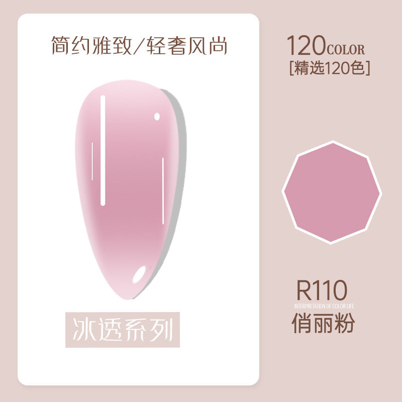 Risyal nail polish gel 7.3ml nail polish ice transparent cat eye gel nude barbie gel cross-border hot style