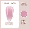 110#pretty pink