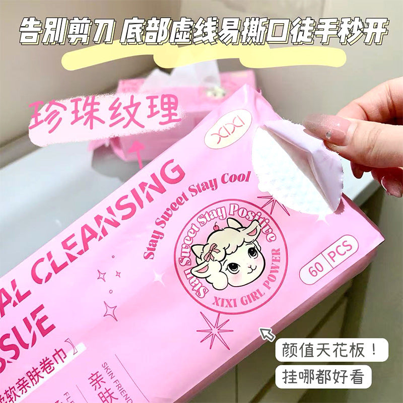Xixi towel wet and dry dual-use removable disposable facial cleansing towel hanging thickened cotton soft towel