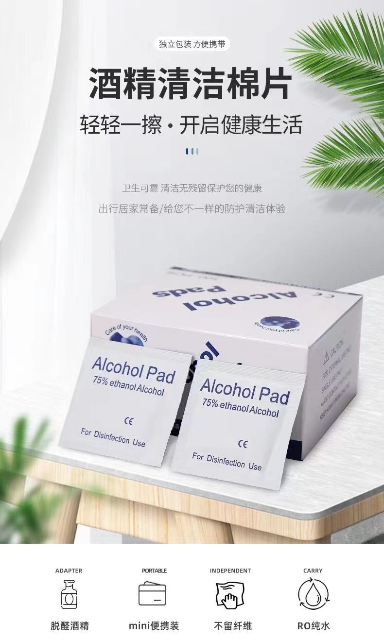 Factory direct: mobile phone cleaning alcohol wipes, disposable alcohol cotton disinfectant wipes, 100 wipes per box