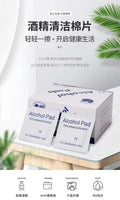 Factory direct: mobile phone cleaning alcohol wipes, disposable alcohol cotton disinfectant wipes, 100 wipes per box