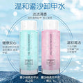 Fairy quicksand nail polish remover - long-lasting, gentle, milk scented, large capacity, non-abrasive, 55ml wholesale
