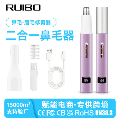 2-in-1 portable aluminum alloy nose hair trimmer electric eyebrow trimmer usb rechargeable women's shaving suit