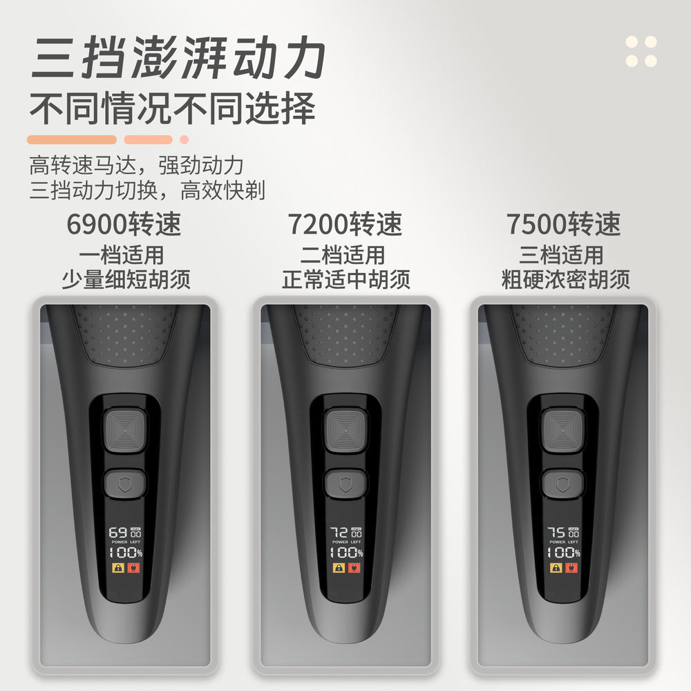 electric reciprocating shaver rechargeable digital display electric beard razor full body washable portable razor