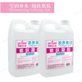 Collagen gel for beauty salons - ultrasound instrument application - body & facial gel - lifting & firming gel - wholesale