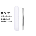 1.0 sanding slant tip tweezers + plastic case