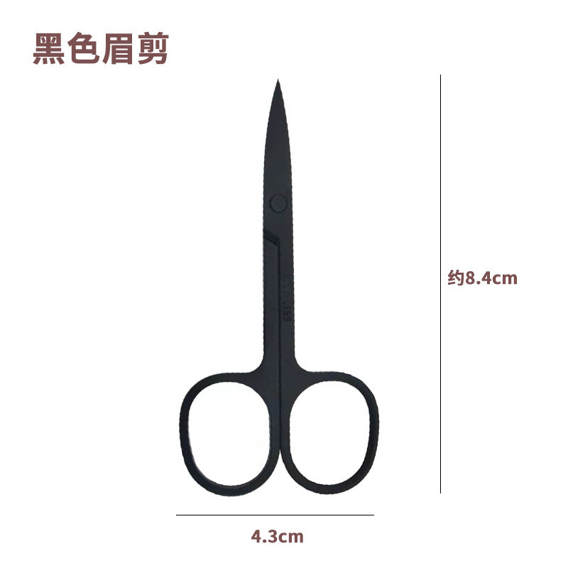 Eyebrow scissors eyebrow nose hair trimmer stainless steel pointed beauty scissors eyelash makeup small scissors beauty special