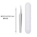 Super sharp gray dolphin clip + super sharp steel needle + plastic box