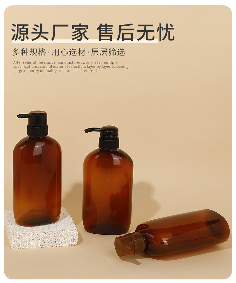 Brown pet bottle shampoo & body wash dispenser set - premium empty plastic bottles