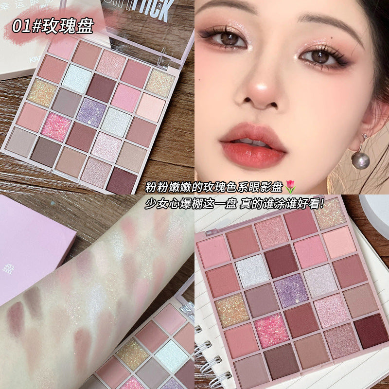 Capel 25-color lucky eyeshadow palette - shimmering, fine glitter, milk tea earth tones - affordable eyeshadow for students