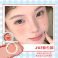 Makeup xixi plaid cloud atmosphere blush shrink and expand color vitality girl pure desire nude pink rouge
