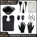 Hair dyeing set tools, baking oil hairdressing supplies, disposable set, hair salon gloves, cloth, hair dyeing comb, complete cross-border set
