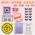 Wholesale eyelash extensions at rock-bottom prices! glue-free false eyelashes, european & american style, diy individual cluster lashes, segmented lashes, and glue-on options