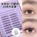 Segmented false eyelashes non-glue diy big devil sunflower eyelashes single cluster cos comic style little devil eye tail