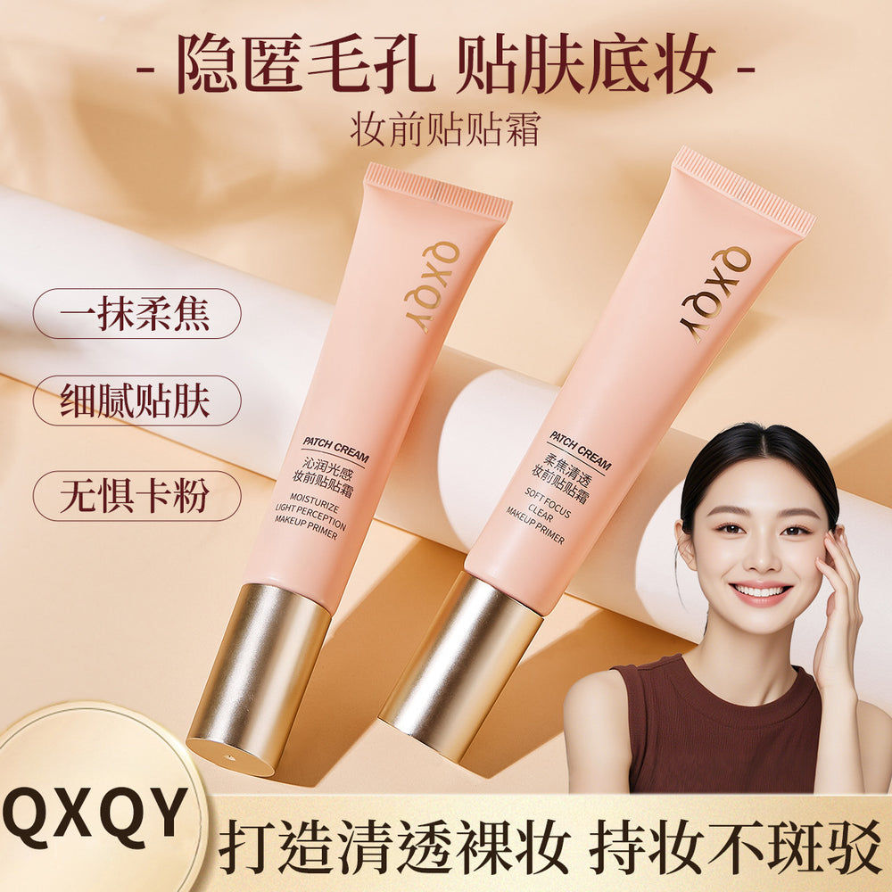 Qxqy qinrun makeup primer cream concealer oil control moisturizing brightening skin tone invisible pores bottom hydrating no makeup removal
