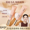 Qxqy qinrun makeup primer cream concealer oil control moisturizing brightening skin tone invisible pores bottom hydrating no makeup removal